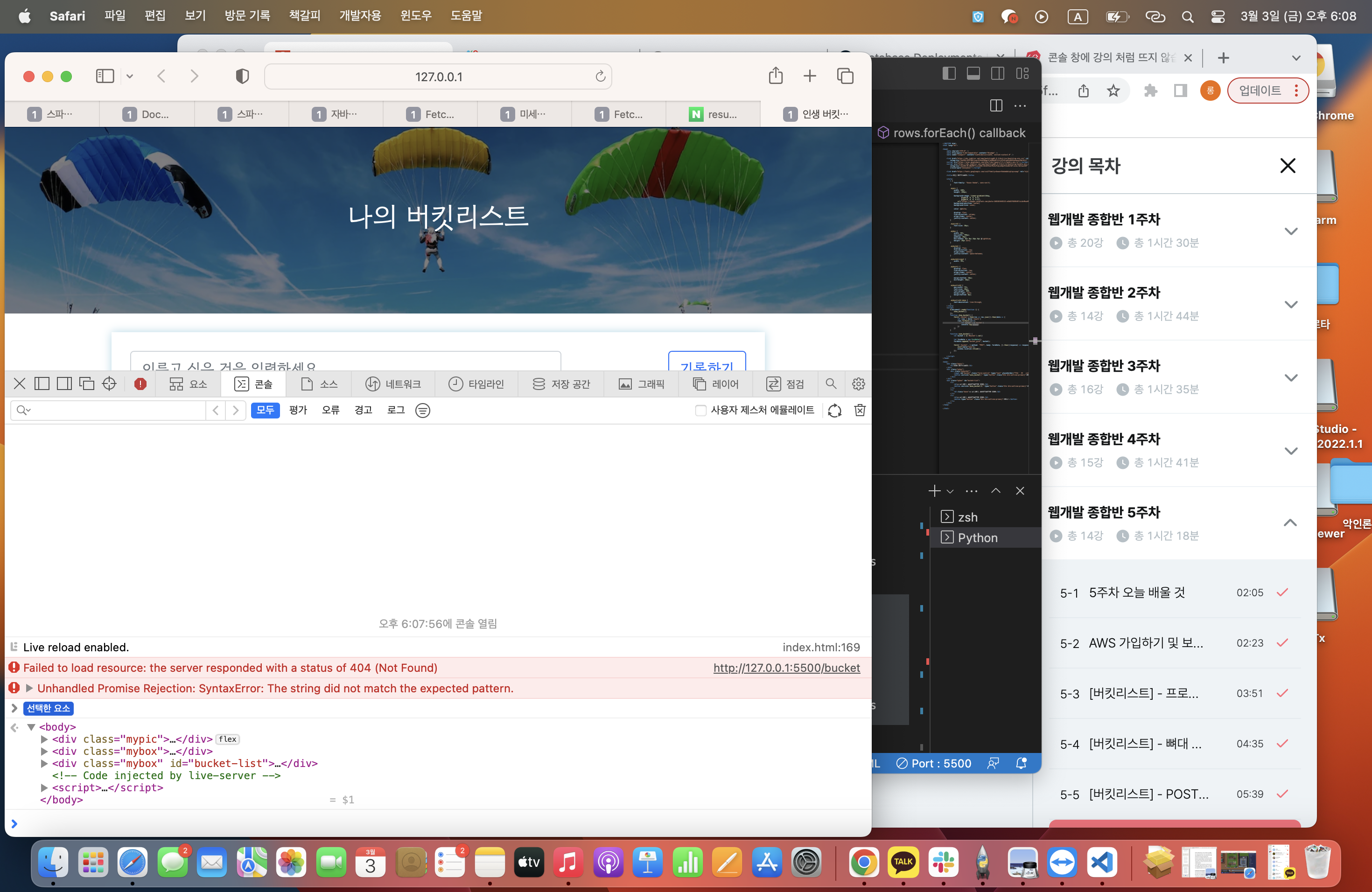 스파르타 즉문즉답